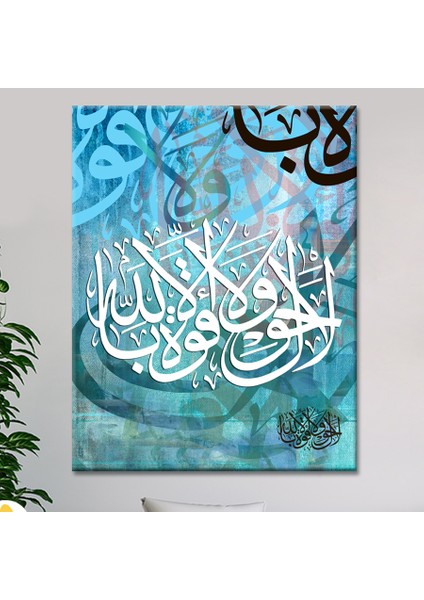 La Havle Vela Kuvvete Illa Billah Dini Islami Hat Kanvas Tablo