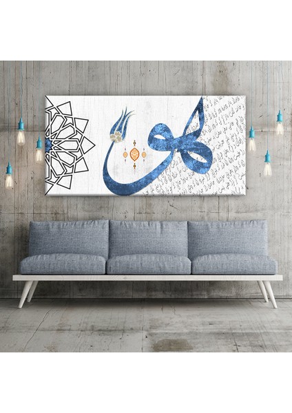 Hu Huve ve Şirazi Şiiri Yazılı Dini Hat Kanvas Tablo