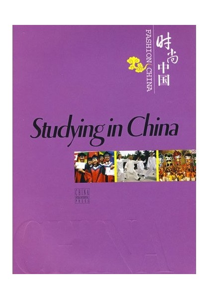 Fashion China Studying In China
