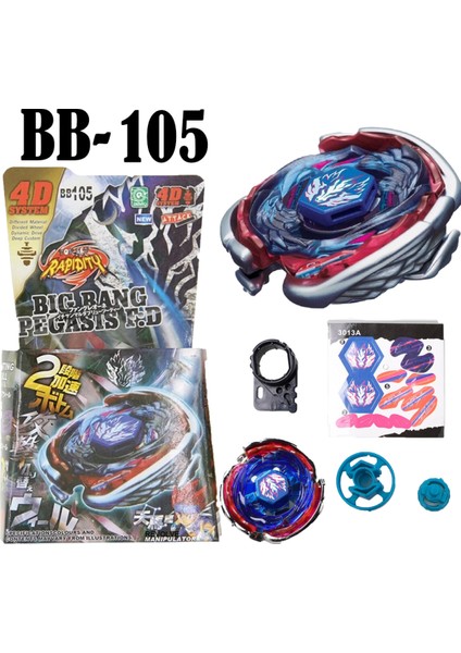 Rapidity Beyblade BB-105 Metal Fusion 4d System Big Bang Pegasis - BB10591584M