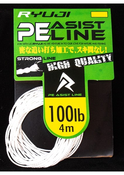 Assist Pe Line White