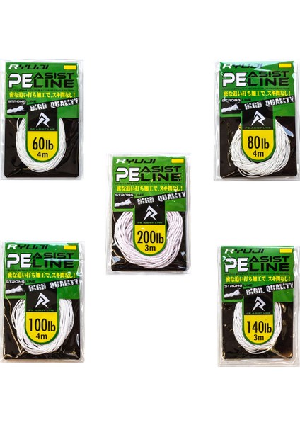 Assist Pe Line White