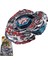 Rapidity Beyblade BB-108 Metal Fusion 4d System L Drago Destructor (Fırlatıcısız) - BB108WL 1