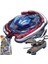 Rapidity Beyblade BB-105 Metal Fusion 4d System Big Bang Pegasis - BB1051584S 1