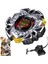 Rapidity Beyblade BB-114 Metal Fusion 4d System Variares - BB1141581 1