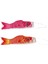 2pieces Japonya Koi Sazan Japon Geleneksel Açık Bahçe Kırmızı 100CM Pembe 100CM (Yurt Dışından) 1