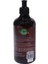 Vegan Duş Jeli Büyülü Orman 500 ml Itır&okaliptus Aromalı- Shower Jel Magical Forest 500ML Ocaliptus & Geranium Extract 4