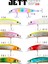 Jett Bait 120SP 18GR 120MM Maket Balık 2