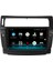 Citroen C4 Android 10 Carplay Özellikli Navigasyon Multimedya Ekran 2gb Ram + 32GB HDD 4