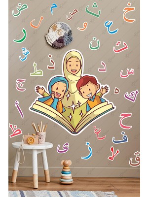 Msticker Elif Ba Öğrenen Çocuklar Ramazan Sticker Seti