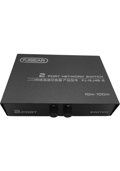 2port RJ45 Push Düğme Ağı Kılavuzu Ab Paylaşım Anahtarı Kutusu Adaptör Hub (Yurt Dışından)