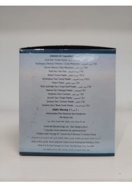 Kids Macunu 240 gr fiyatları