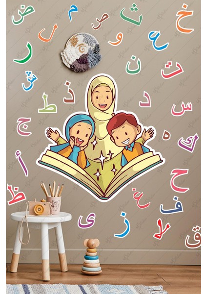 Elif Ba Öğrenen Çocuklar Ramazan Sticker Seti