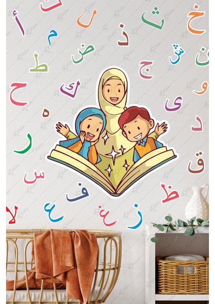 Elif Ba Öğrenen Çocuklar Ramazan Sticker Seti fiyatları