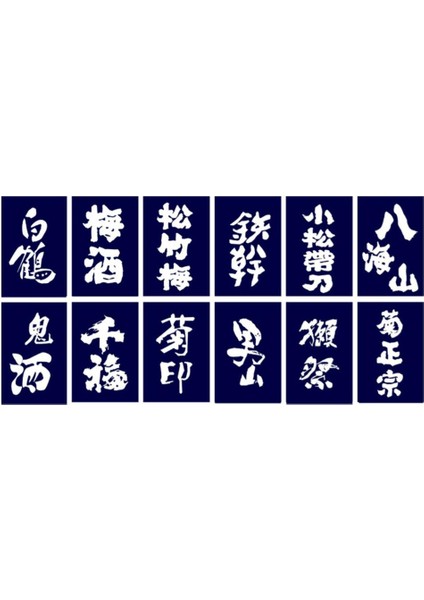 Japon Tarzı Suşi Asma Kiraz Kuşu Bayrakları Dekorasyon Için Ayarlanmış 3m, Koyu Mavi 3m H