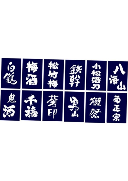 Japon Tarzı Suşi Asma Kiraz Kuşu Bayrakları Dekorasyon Için Ayarlanmış 3m, Koyu Mavi 3m H fiyatları