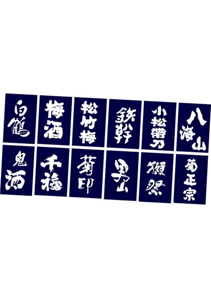 Japon Tarzı Suşi Asma Kiraz Kuşu Bayrakları Dekorasyon Için Ayarlanmış 3m, Koyu Mavi 3m H modelleri