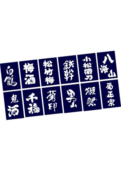 Japon Tarzı Suşi Asma Kiraz Kuşu Bayrakları Dekorasyon Için Ayarlanmış 3m, Koyu Mavi 3m H indirimleri