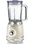 Vintage Bej Cam Blender ve 4 Bıçaklı Rondo Seti 3