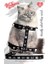 Natura Yetişkin Kedi Bel Tasması - Kafatası Siyah 1