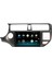 Kia Rio Android 10 Carplay Özellikli Navigasyon Multimedya Ekran 2gb Ram + 32GB HDD 3