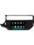 Kia Rio Android 10 Carplay Özellikli Navigasyon Multimedya Ekran 2gb Ram + 32GB HDD 2
