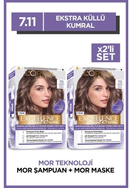 L'oreal Paris Excellence Cool Creme Saç Boyası – 7.11 Ekstra Küllü Kumral 2'li Set
