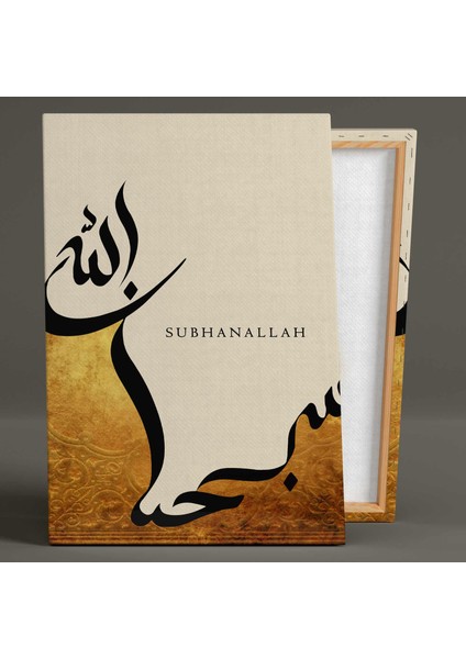 Subhanallah Sarı Tonlu Sulu Boya Efektli Dua Şükür Bereket Kanvas Tablo