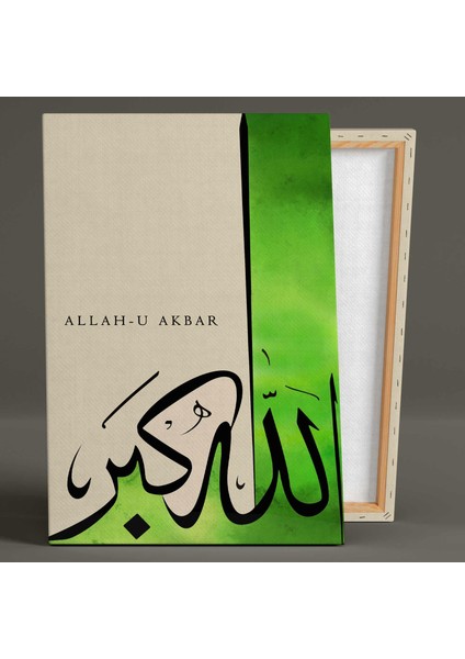 Allah-U Akbar Yeşil Sulu Boya Efektli Dua Şükür Bereket Kanvas Tablo
