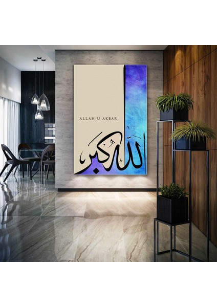 Allah-U Akbar Mavi Sulu Boya Efektli Dua Şükür Bereket Kanvas Tablo