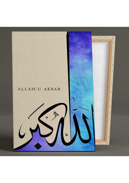 Allah-U Akbar Mavi Sulu Boya Efektli Dua Şükür Bereket Kanvas Tablo