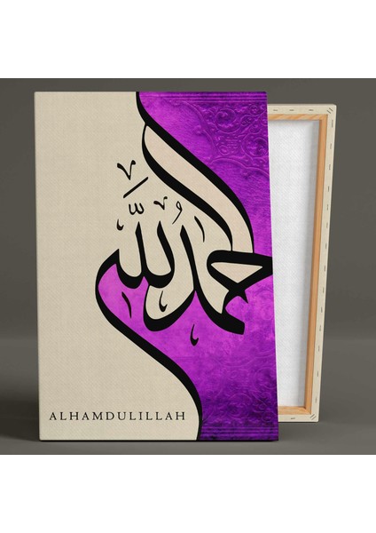 Elhamdulillah Mor Sulu Boya Efektli Dua Şükür Bereket Kanvas Tablo