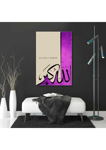 Allah-U Akbar Mor Sulu Boya Efektli Dua Şükür Bereket Kanvas Tablo