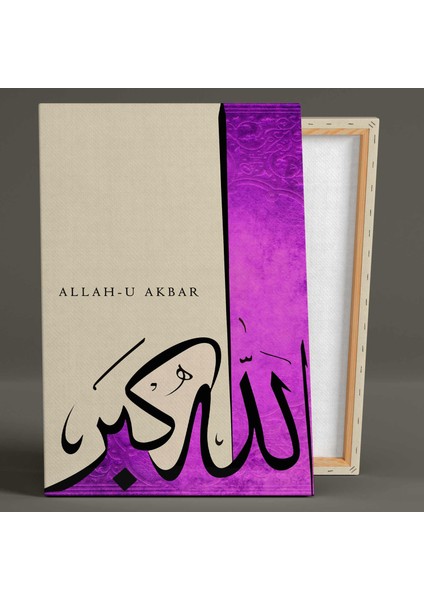 Allah-U Akbar Mor Sulu Boya Efektli Dua Şükür Bereket Kanvas Tablo