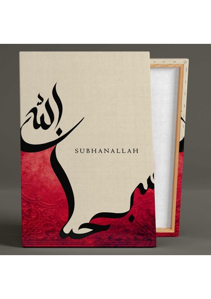 Subhanallah Bordo Sulu Boya Efektli Dua Şükür Bereket Kanvas Tablo