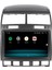 Vw Touareg Android 10 Carplay Özellikli Navigasyon Multimedya Ekran 2gb Ram + 32GB HDD 1