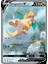 Pokemon Dragonite V 230HP Kart 1