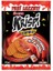 Krispi Tırtıklı Ketçap Aromalı 10 x 48 gr 1