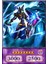 Yugioh Dark Magician The Dragon Knight Anime Kart 1