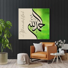 SML Tablo Elhamdulillah Yeşil Sulu Boya Efektli Dua Şükür Bereket Kanvas Tablo