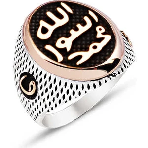 Gümüş Üstü Allah Muhammed Resul-Ü ve Yanları Vav Motifli Yüzük