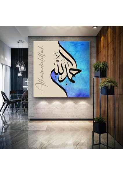 Elhamdulillah Mavi Sulu Boya Efektli Dua Şükür Bereket Kanvas Tablo