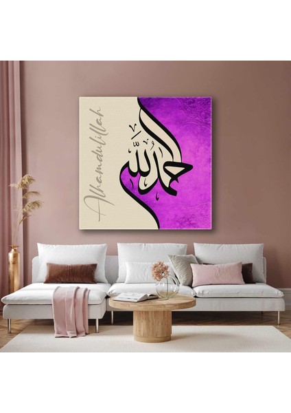 Elhamdulillah Mor Sulu Boya Efektli Dua Şükür Bereket Kanvas Tablo