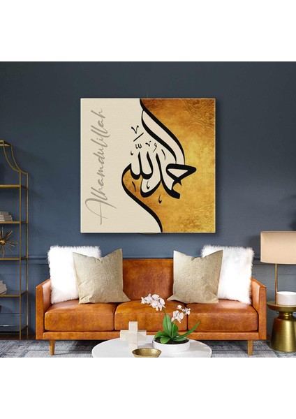 Elhamdulillah Sarı Tonlu Sulu Boya Efektli Dua Şükür Bereket Kanvas Tablo
