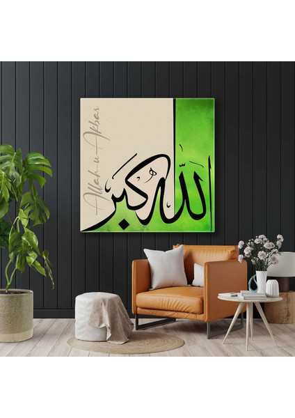 Allah-U Akbar Yeşil Sulu Boya Efektli Dua Şükür Bereket Kanvas Tablo