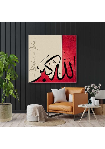 Allah-U Akbar Bordo Sulu Boya Efektli Dua Şükür Bereket Kanvas Tablo