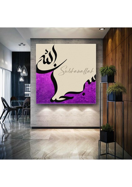 Subhanallah Mor Sulu Boya Efektli Dua Şükür Bereket Kanvas Tablo