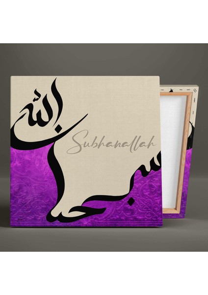 Subhanallah Mor Sulu Boya Efektli Dua Şükür Bereket Kanvas Tablo