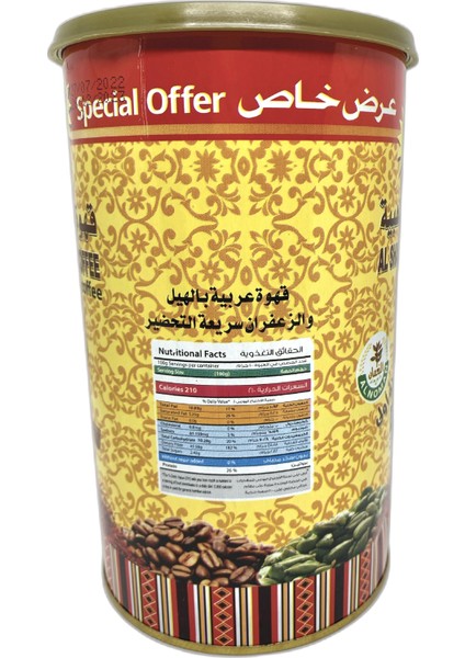 Al Shayukh Golden Coffee Arap Kahvesi 500 gr