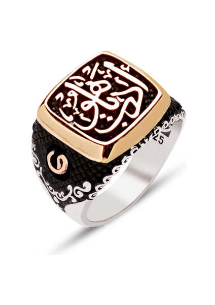 Gümüş Edep Yahu Yanları Vav Harfli Yüzük